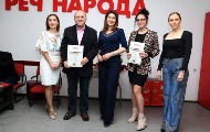Saši Radulović, Tomislavu Brkiću i Miodragu Lazareviću uručene nagrade nedeljnika „Reč naroda“ Saši Radulović, Tomislavu Brkiću i Miodragu Lazareviću uručene nagrade nedeljnika „Reč naroda“
